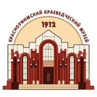 Красноуфимский краеведческий музей