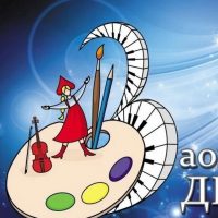 канал МАУ ДО "Заокская ДШИ"