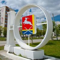 Управление образования г.Южноуральска