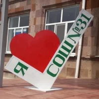 МБОУ СОШ № 31 Белоглинского района