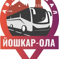 Автовокзал Йошкар-Ола