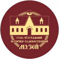Гусь-Хрустальный историко-художественный музей