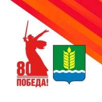 Администрация Сафакулевского МО