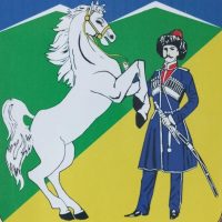 Администрация Отважненского сельского поселения Лабинского района