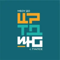МБОУ ДО ЦРТДиЮ г.Туапсе
