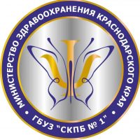 Специализированная клиническая психиатрическая больница N1