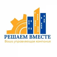 УК "Решаем вместе"