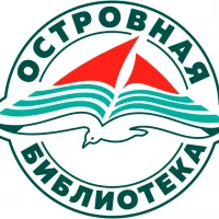 ЦБС г. Южно-Сахалинска