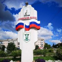 Ленинский район Нижний Тагил