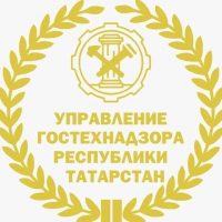 Управление Гостехнадзора Республики Татарстан