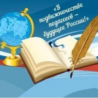 Управление образования АММО