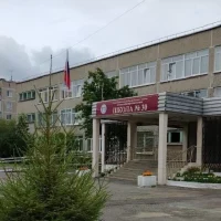 МАОУ СОШ №30 г. Нижний Тагил