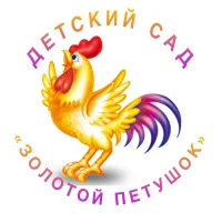 МБДОУ детский сад "Золотой петушок"