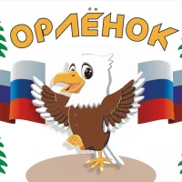 МОУ ДО ДООЛ "Орлёнок"