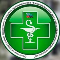 ОГБУЗ «Старооскольский центр психиатрии и психиатрии-наркологии»