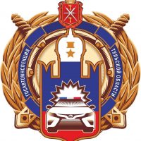 Тульская Госавтоинспекция
