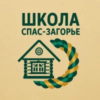 МКОУ Спас-Загорская ООШ