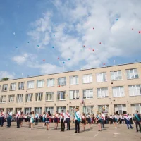 ГБОУ "Лицей № 12 г.о. Донецк"