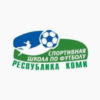Спортивная школа по футболу | Республика Коми