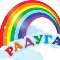 МБДОУ №53, г. Канск