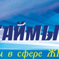 ООО "Управляющая Компания "Таймыр"