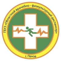 ГБУЗ "Областной врачебно-физкультурный диспансер"