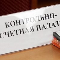 Контрольно - счетная палата Кирсановского муниципального округа Тамбовской области