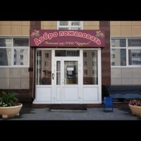 "Кадриль" Детский сад N 102 г. Новосибирск