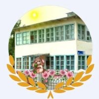 МБДОУ "ДС № 79 г. Челябинска"