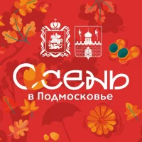 Администрация Сергиево-Посадского г.о.