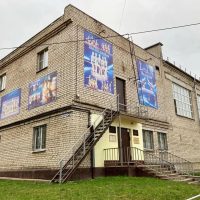 Спортивная школа № 3 города Костромы