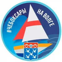 Администрация города Чебоксары