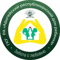 Дом ребенка г. Майкоп