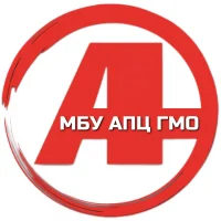 МБУ "Архитектурно-планировочный центр" ГМО