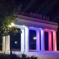 МБУ "Парк Победы"