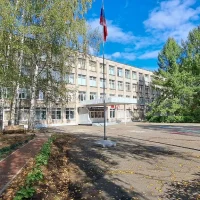 МБОУ "СОШ № 4" Глазов