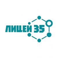 МБОУ "Лицей №35" НМР РТ