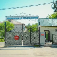 ГАСУСО СО "Талицкий пансионат"