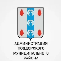 Администрация Поддорского муниципального района
