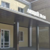 ЛИЦЕЙ №10 города Ставрополя