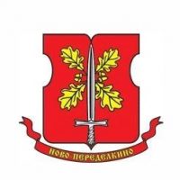 Управа района Ново-Переделкино