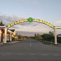 МКУ "Местная администрация с.п. Хатуей"