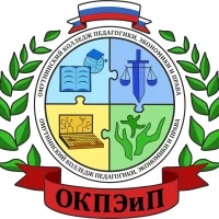 Омутнинский колледж
