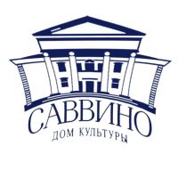 МБУК "ДК"Саввино" г.Балашиха
