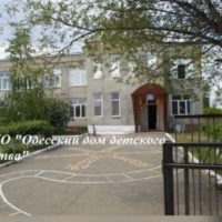 МБОУ ДО "Одесский ДДТ"