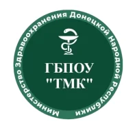 ГБПОУ "Торезский медицинский колледж"