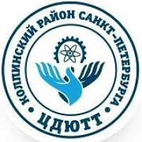 ГБУ ЦДЮТТ Колпинского района Санкт-Петербурга