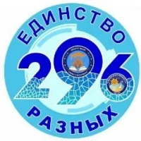 Официальный канал школы №296