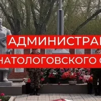 Администрация Мохнатологовского сельсовета Краснозерского района Новосибирской области