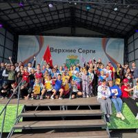 МБУ ВЕРХНЕСЕРГИНСКОЕ УЧРЕЖДЕНИЕ ПО СПОРТУ